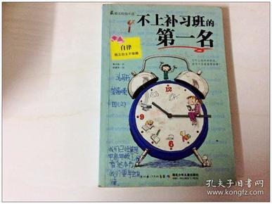 深度学习与PyTorch