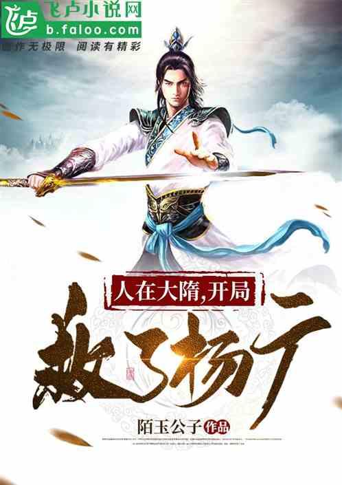 绿钻石进宝箱